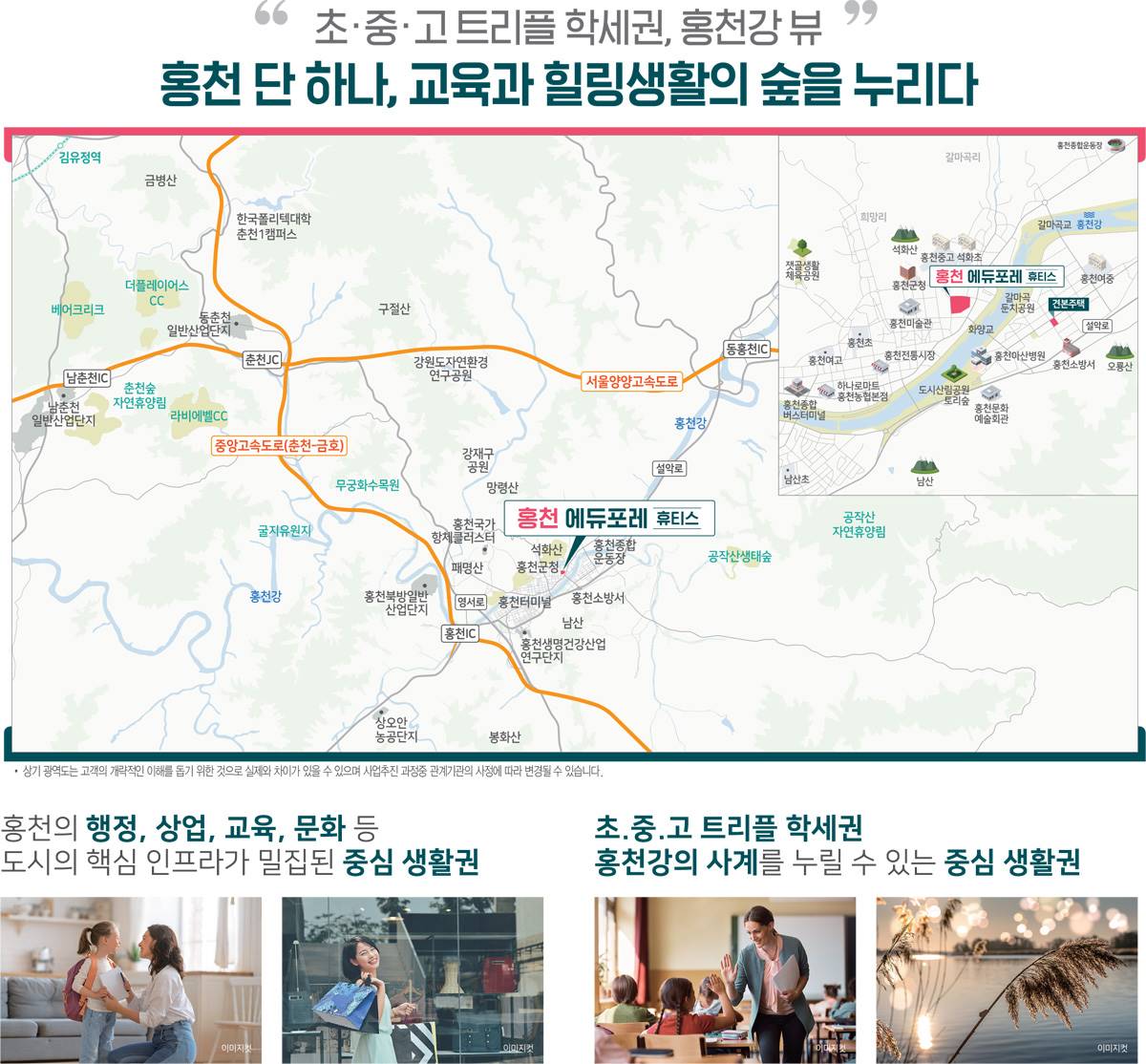 입지환경